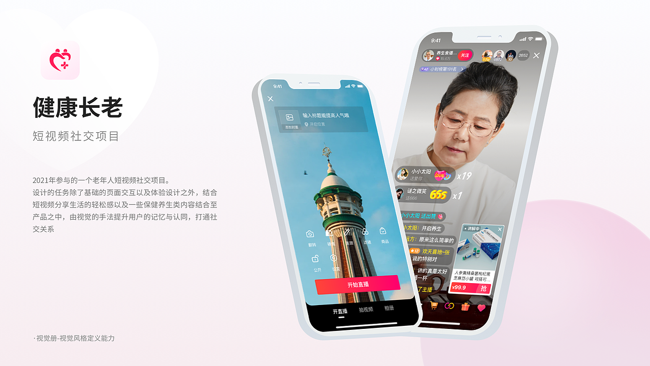 UI作品集（图ZMzE4OTg5NDAw） - 其他网页 - 站酷设计师泡泡1108原创素材 - 站酷ZCOOL