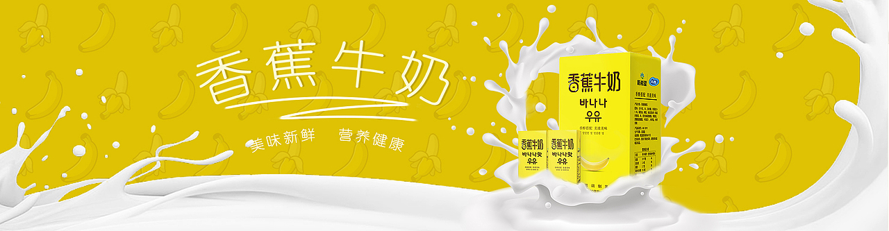 banner（图ZMzQxNzE5NDcy） - 电商 - 站酷设计师山楂水原创素材 - 站酷ZCOOL