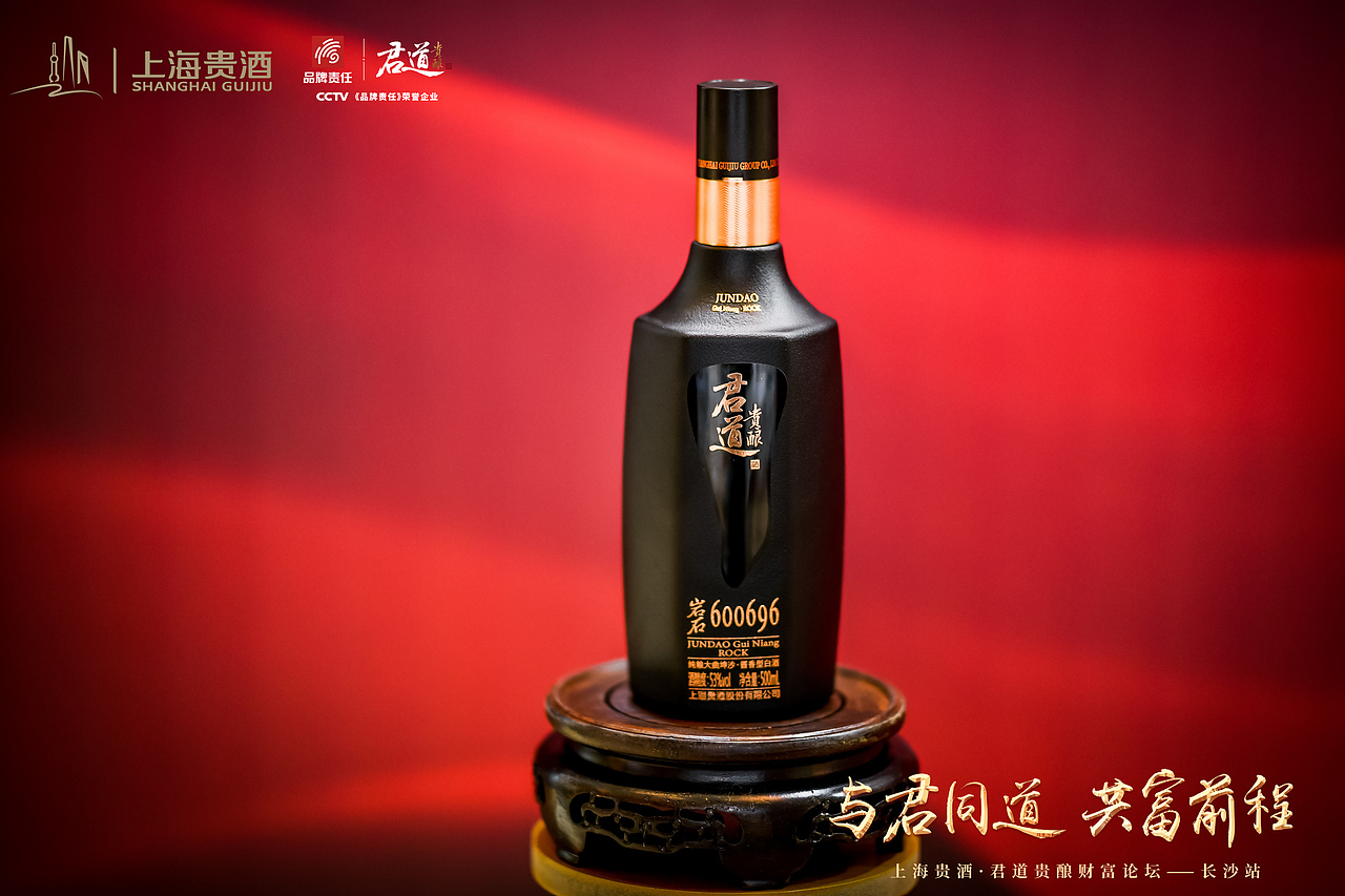 酒业财富论坛活动（图ZMzQwNDM4NDg4） - 舞台美术 - 站酷设计师三云原创素材 - 站酷ZCOOL