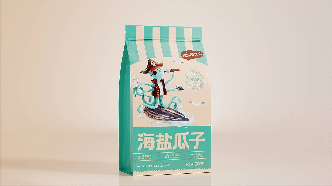 爱客葵瓜子包装设计