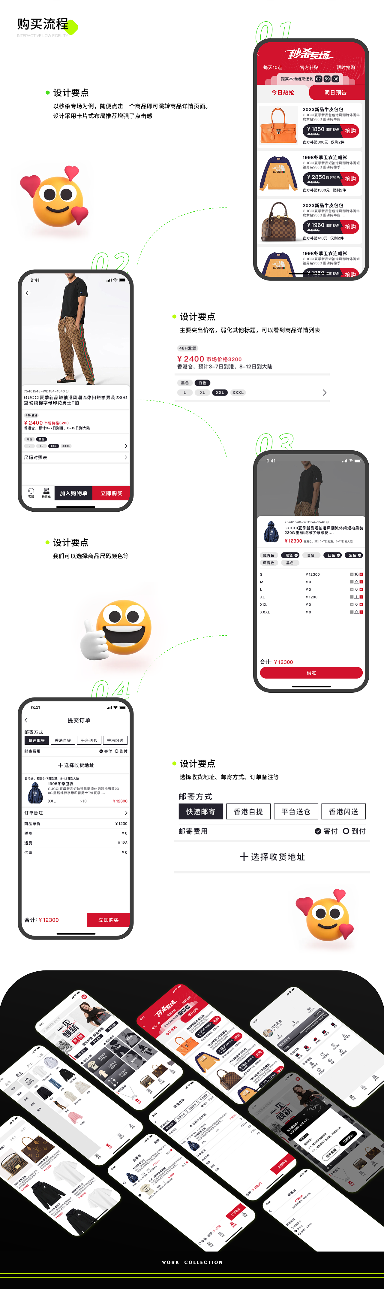 2020-2023 UI作品集（图ZMzUyNDkyMTI4） - APP界面 - 站酷设计师设计师大白原创素材 - 站酷ZCOOL