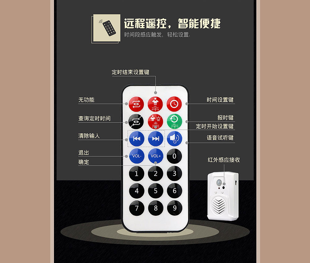 一款语音定时播放器（图ZMzQyMDg4MjY4） - 人机交互 - 站酷设计师糟老头77原创素材 - 站酷ZCOOL