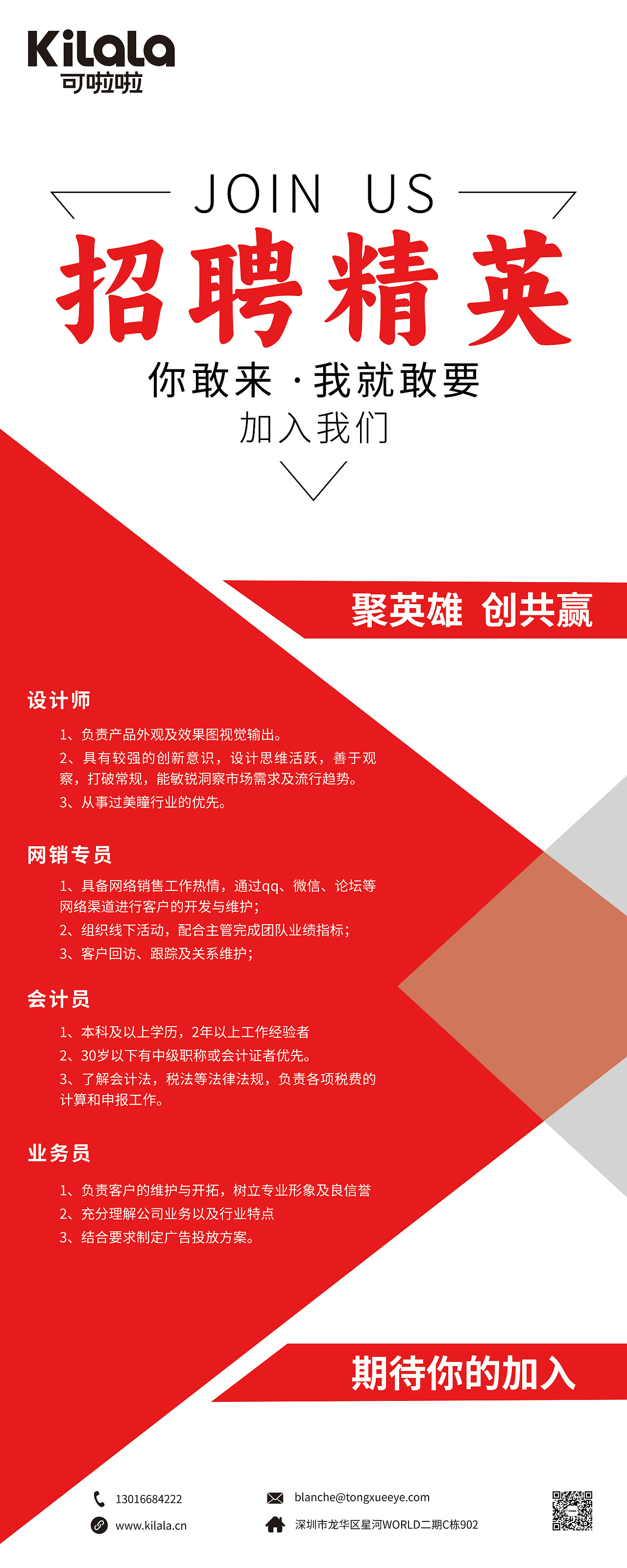 易拉宝（图ZMzUyNjA4MTI4） - 其他平面 - 站酷设计师Z33981155原创素材 - 站酷ZCOOL