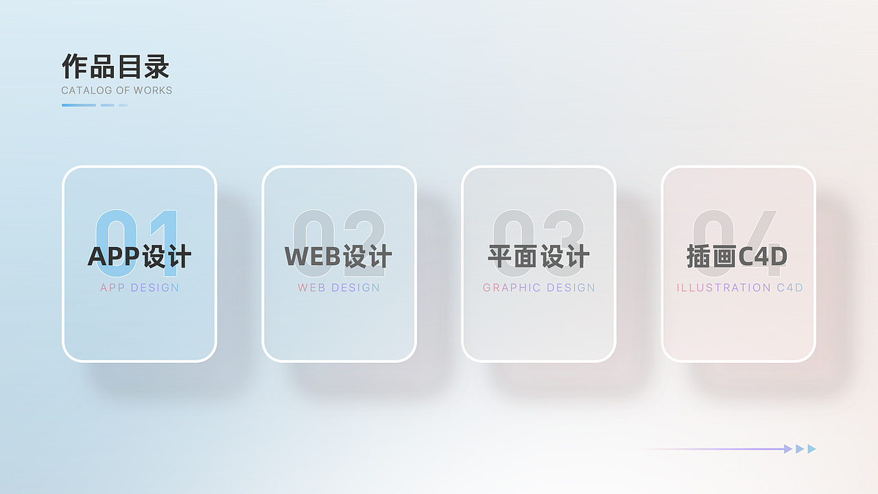 作品集（图ZMzEwMjg4MzY0） - APP界面 - 站酷设计师冬至暖阳原创素材 - 站酷ZCOOL