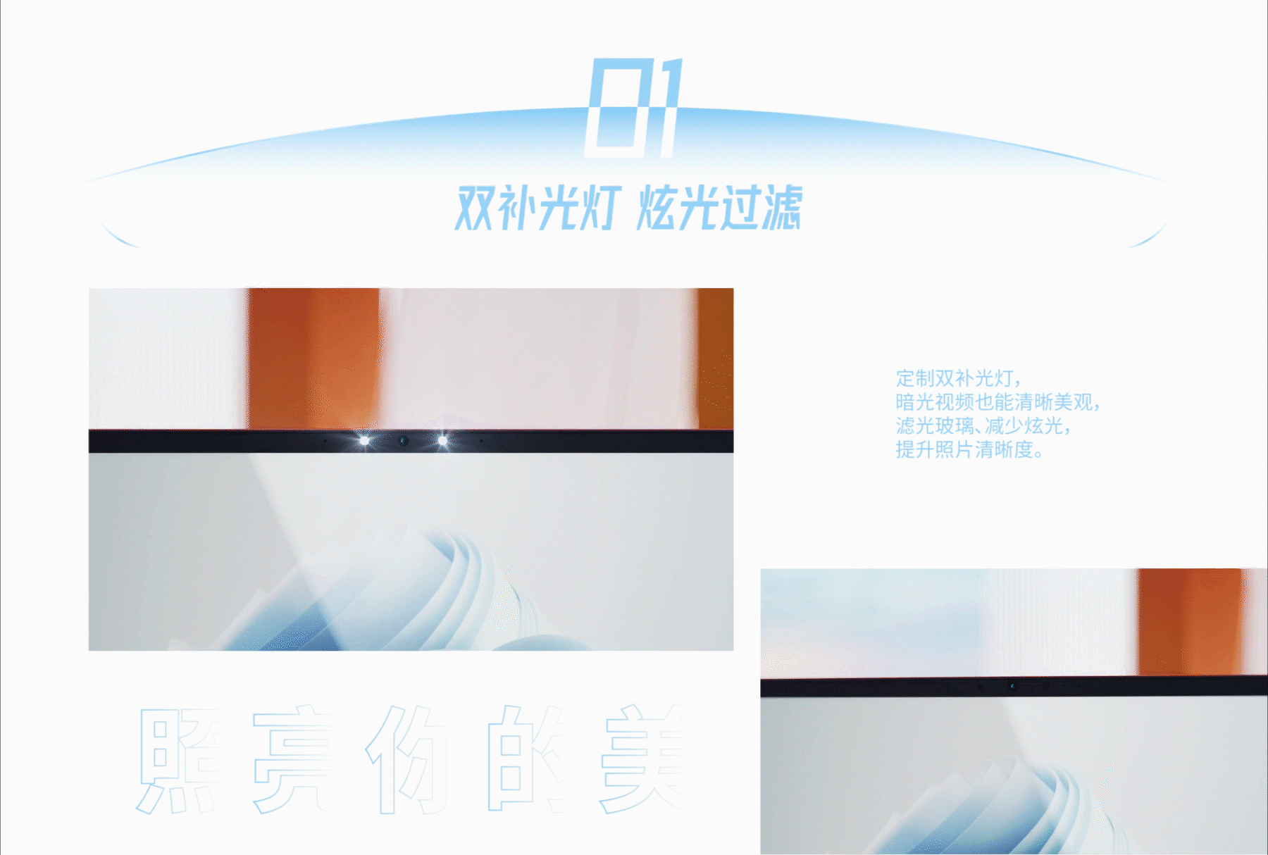 点亮多彩的世界｜Infinix-INBOOK X2（图ZMzIxNTkwNzY4） - 动画/影视 - 站酷设计师必和视频原创素材 - 站酷ZCOOL