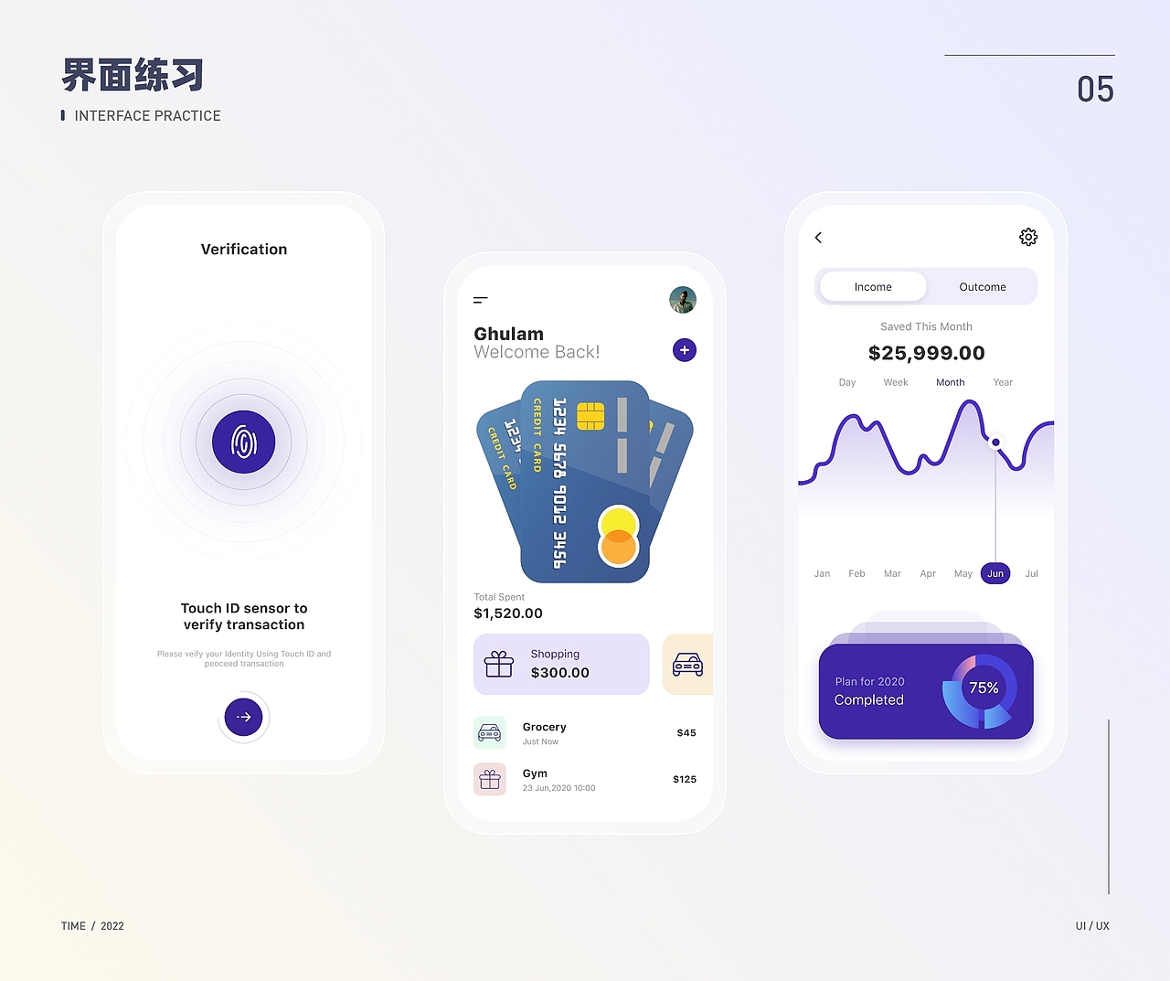 2022设计作品集（图ZMzAyNzcxMjY4） - APP界面 - 站酷设计师微风缓缓原创素材 - 站酷ZCOOL