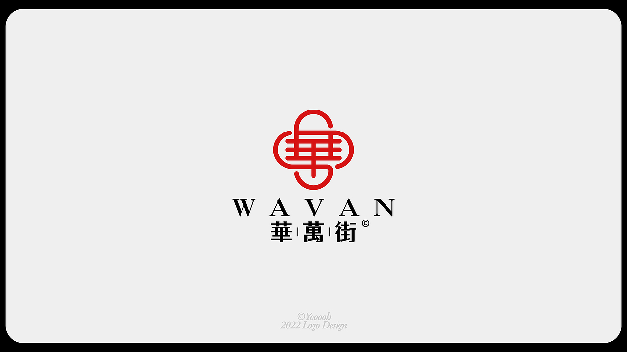 | Collection Of Logos 标志合集 |（图ZMzEwNjg1MTgw） - Logo - 站酷设计师Yooooh_原创素材 - 站酷ZCOOL