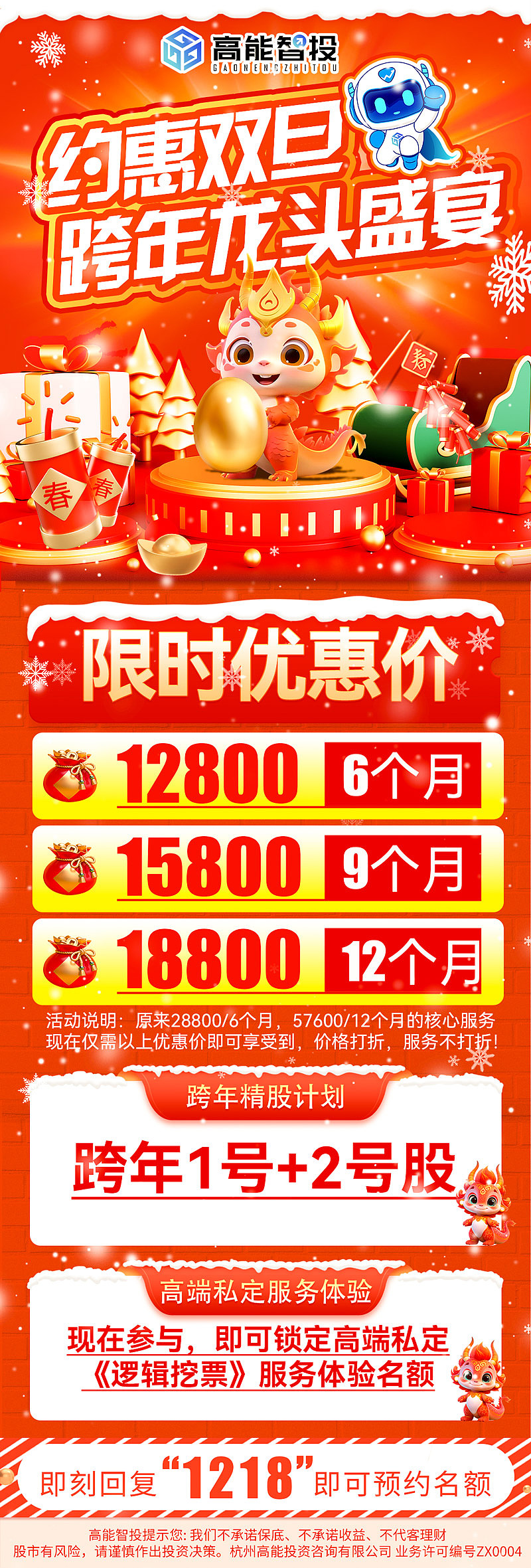 金融活动图（图ZMzU4MDc2Mzk2） - 海报 - 站酷设计师昌夏原创素材 - 站酷ZCOOL