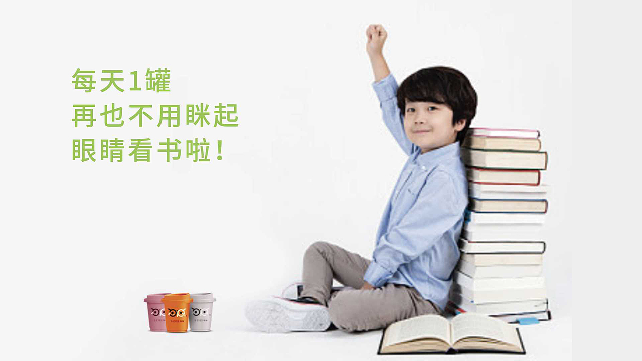 护眼产品 我爱泡泡（图ZMzQ4MzQ3NTAw） - Logo - 站酷设计师youngkeke原创素材 - 站酷ZCOOL