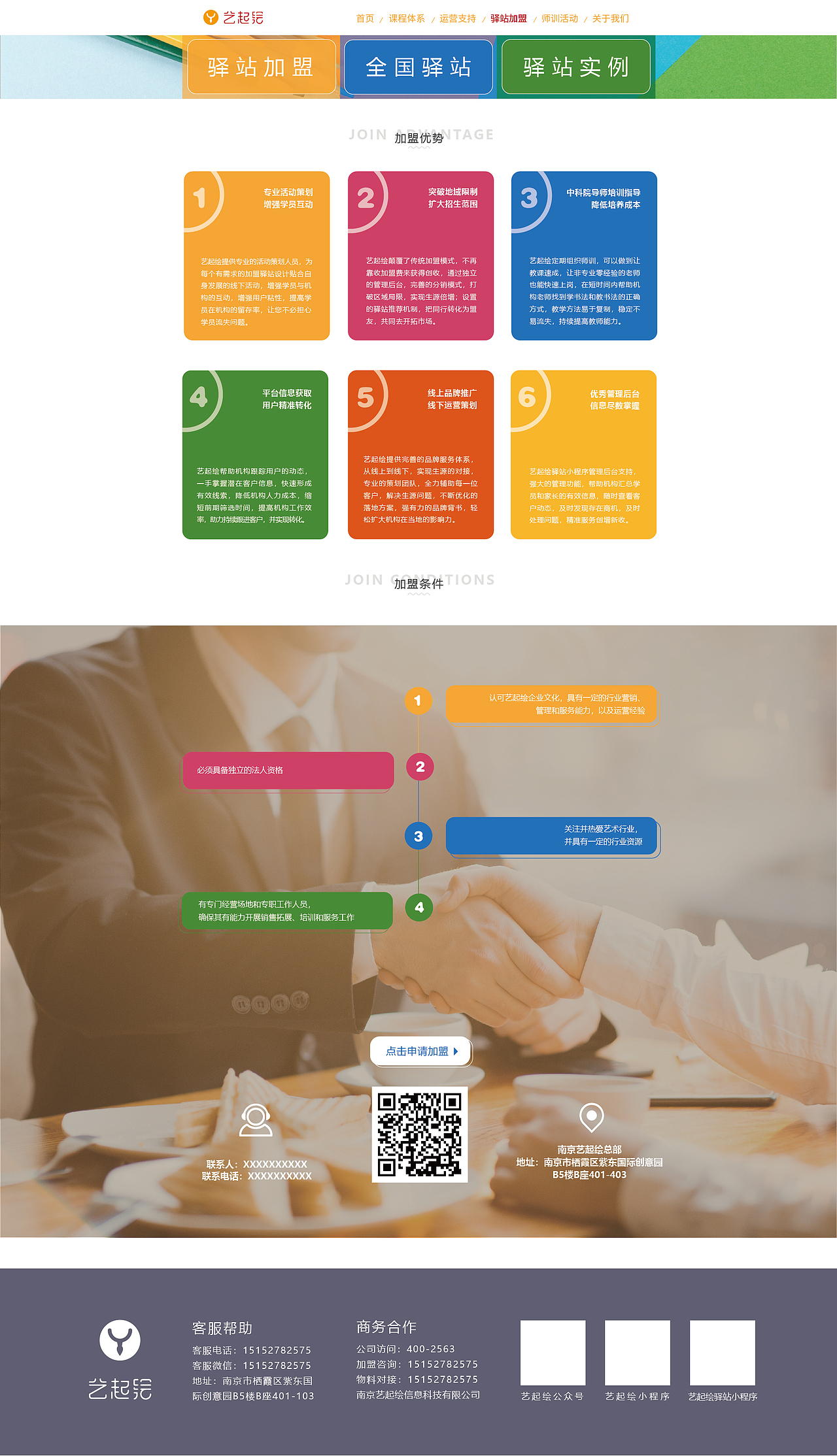 兒童品牌 官網(wǎng)設(shè)計 2020（圖ZMzY1OTU3MTY0） - 字體/字形 - 站酷設(shè)計師子塵設(shè)計原創(chuàng)素材 - 站酷ZCOOL