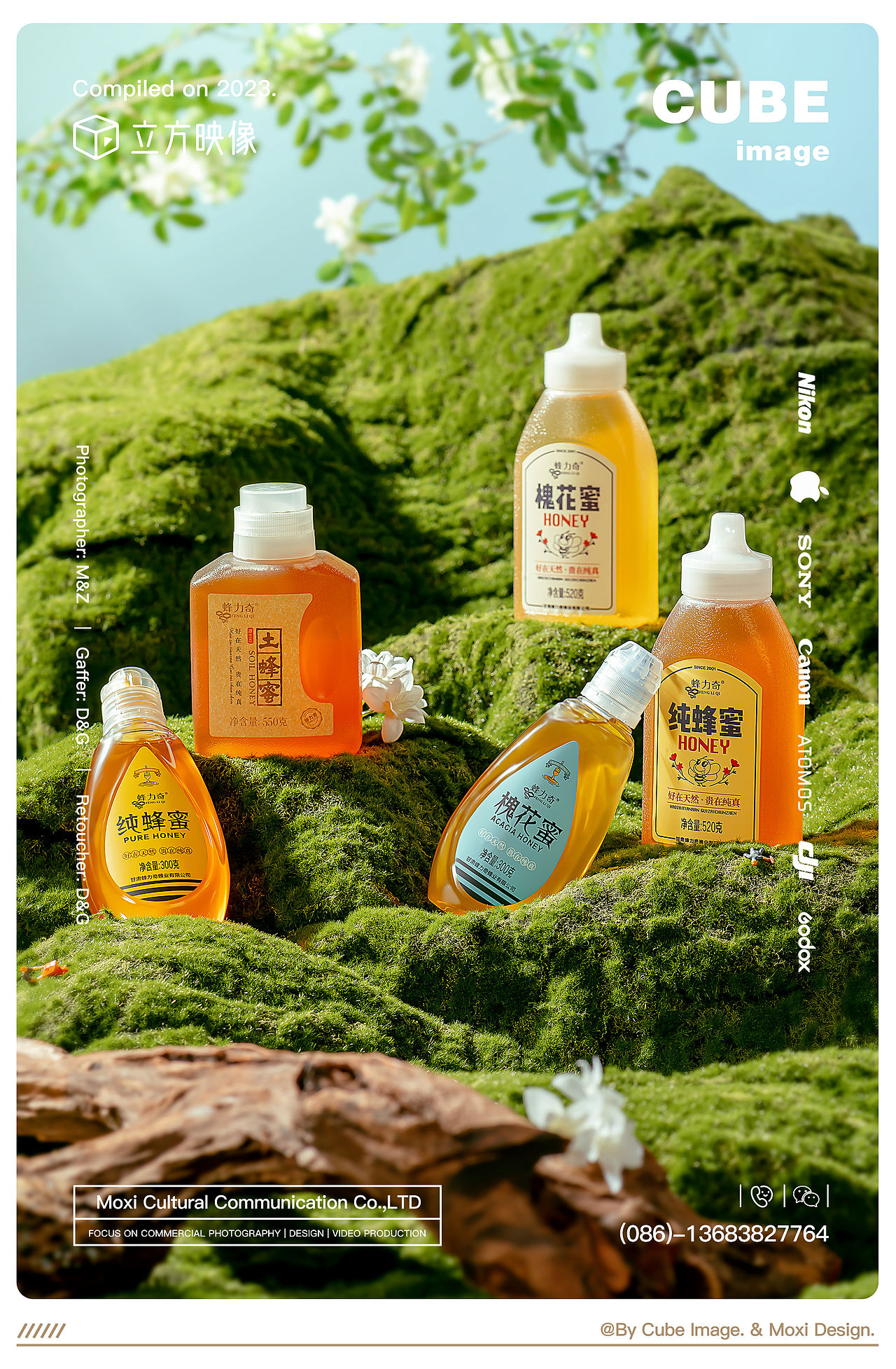 立方映像·电商产品拍摄案例——蜂蜜拍摄｜美食摄影（图ZMzQ1NTIwMjUy） - 产品摄影 - 站酷设计师立方映像产品摄影原创素材 - 站酷ZCOOL