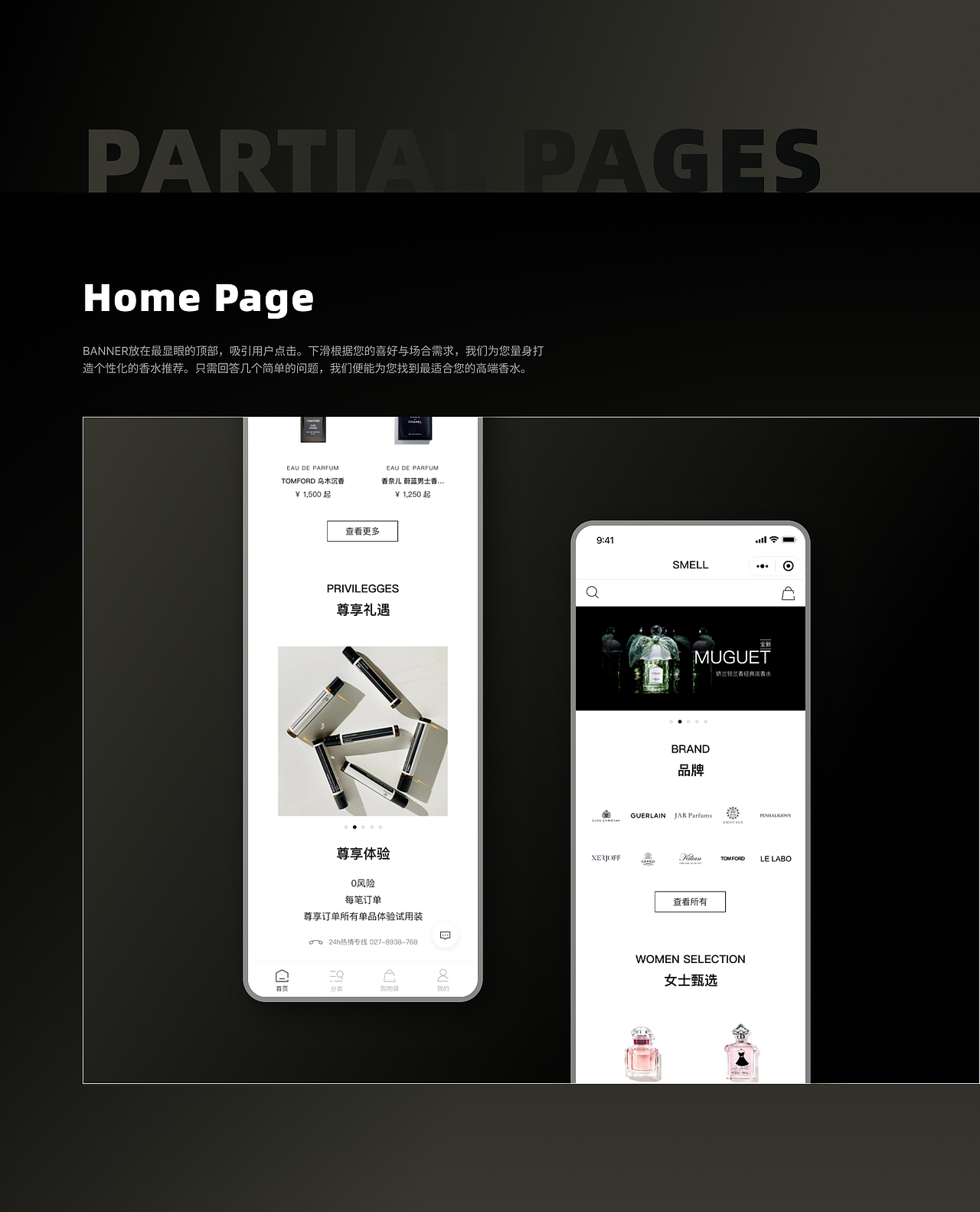 2023UI设计作品集（图ZMzM4MTY0MzYw） - APP界面 - 站酷设计师Mian_mian原创素材 - 站酷ZCOOL