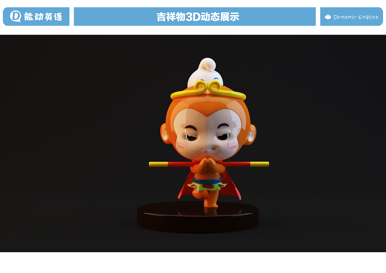 能动英语IP吉祥物设计（图ZMzA0OTExNzE2） - IP形象 - 站酷设计师菲力猫原创素材 - 站酷ZCOOL