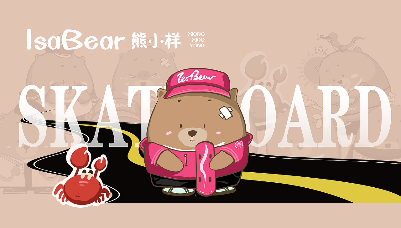 IP设计—IsaBear熊小样 一只怂猛怂猛的吃货(图ZMzIwMTYwNDky) - IP形象 - 站酷设计师IsaBear熊小样原创素材 - 站酷ZCOOL