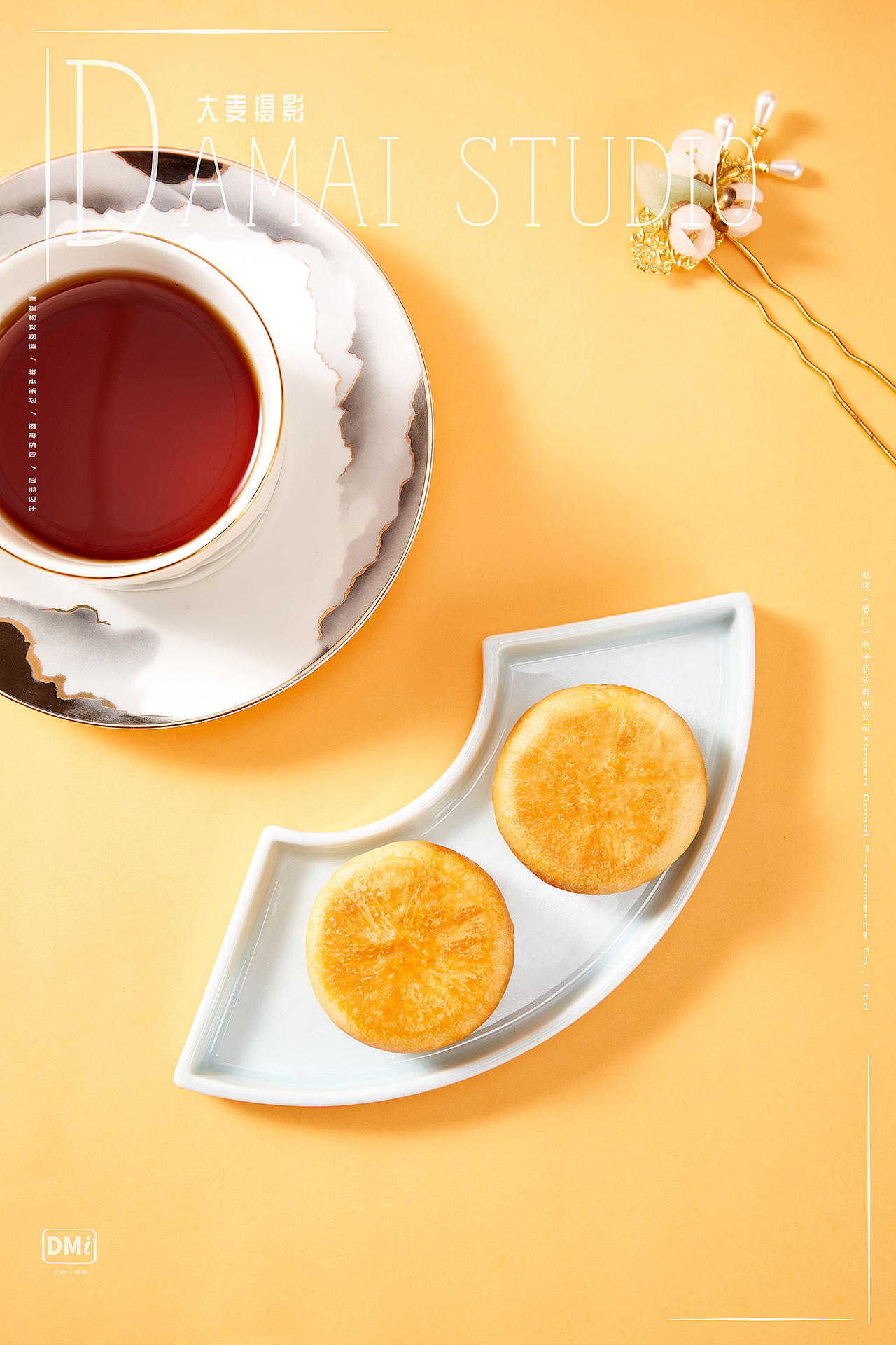 友臣肉松饼 × 大麦摄影(图ZMzA1Mzk4MDgw) - 产品摄影 - 站酷设计师大麦电商摄影原创素材 - 站酷ZCOOL
