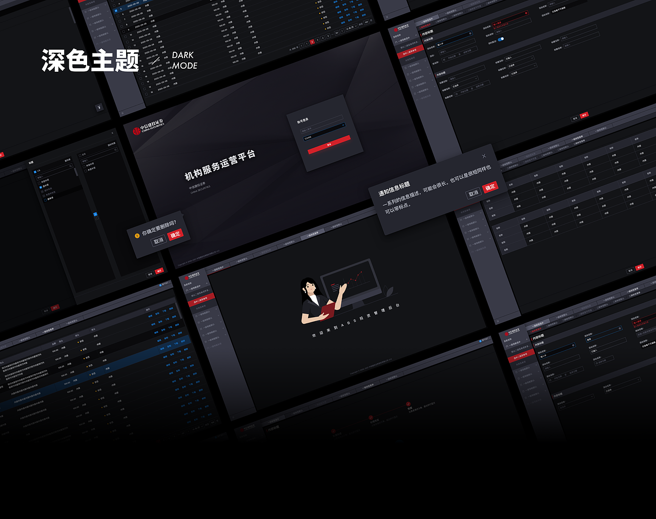 个人作品集（图ZMzQ3NjEwNzQ0） - APP界面 - 站酷设计师jenkinbb原创素材 - 站酷ZCOOL