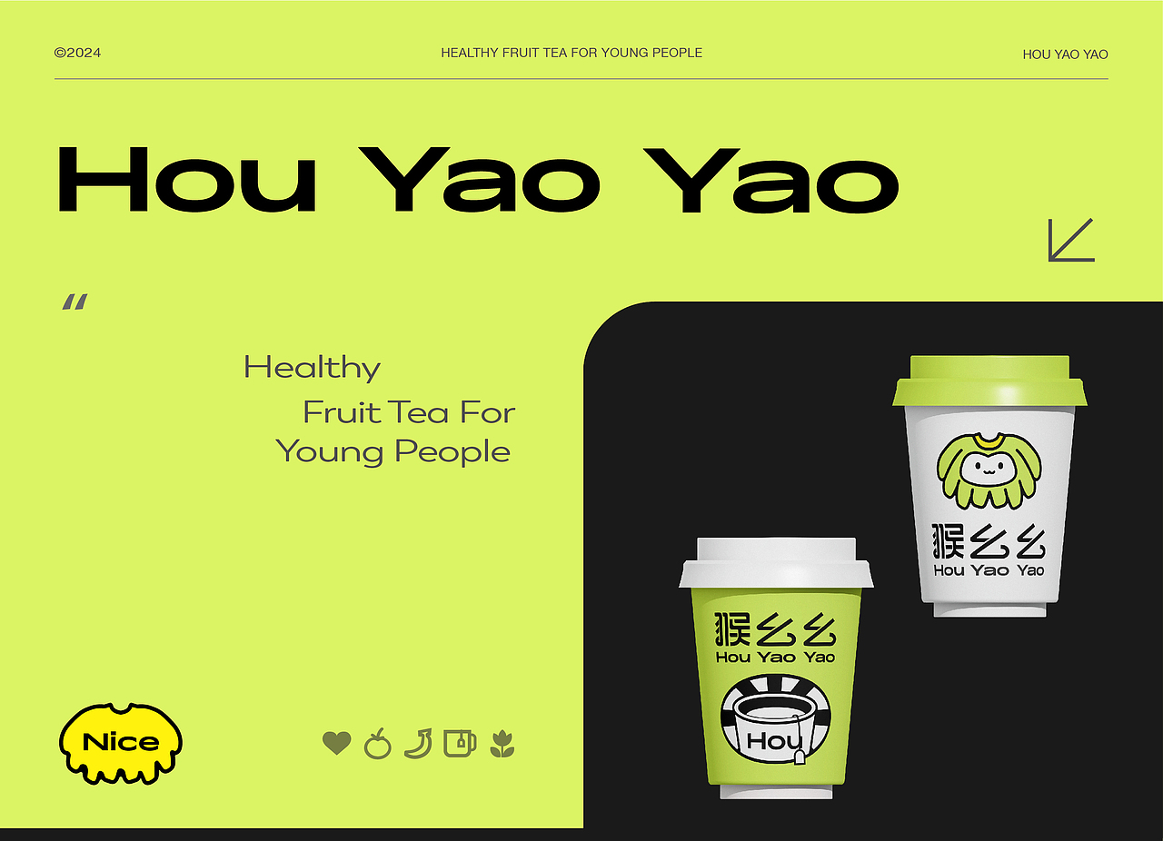 猴幺幺果茶品牌策略全案设计（图ZMzY1OTIwNzIw） - 品牌 - 站酷设计师丽创原创素材 - 站酷ZCOOL