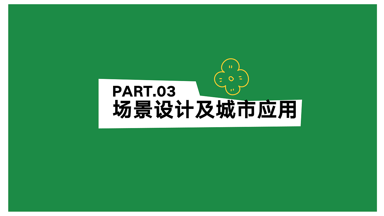 集市露营-逃离城市计划！（图ZMzMyNTU3ODc2） - IP形象 - 站酷设计师蒸蒸蒸日上原创素材 - 站酷ZCOOL
