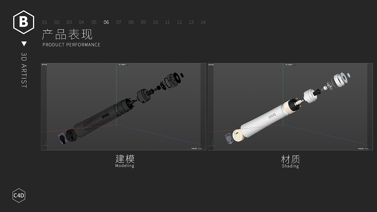 电商设计 个人作品集