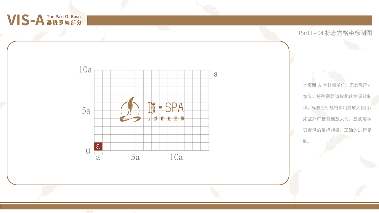 疗愈SPA LOGO及VI基础（图ZMzUyMDYyNDc2） - Logo - 站酷设计师慕克白不白原创素材 - 站酷ZCOOL