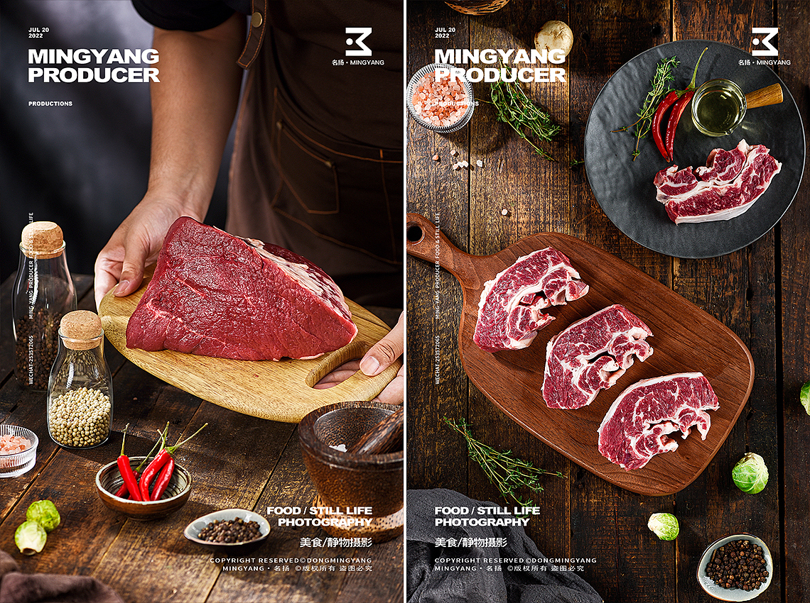 牛肉（图ZMzE1MTI2NDA0） - 美食摄影 - 站酷设计师摄影师董名扬原创素材 - 站酷ZCOOL