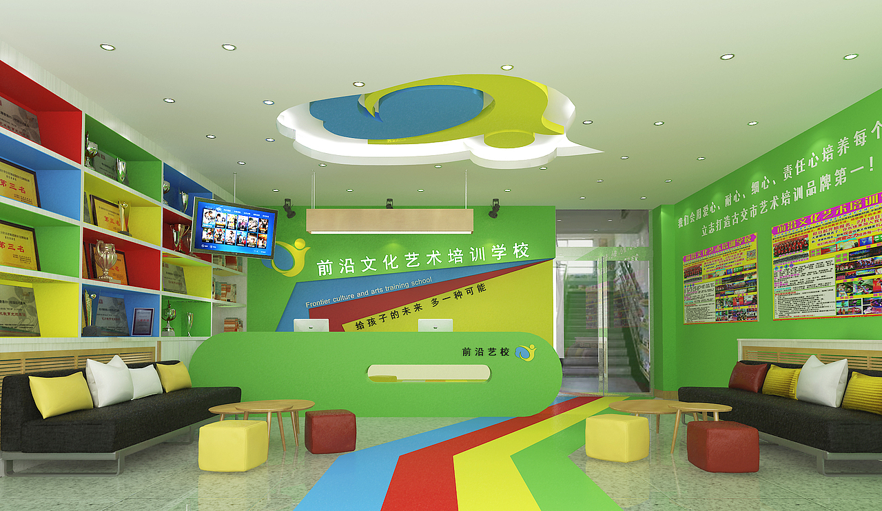 源筑空间设计 | 前沿文化艺术培训学校