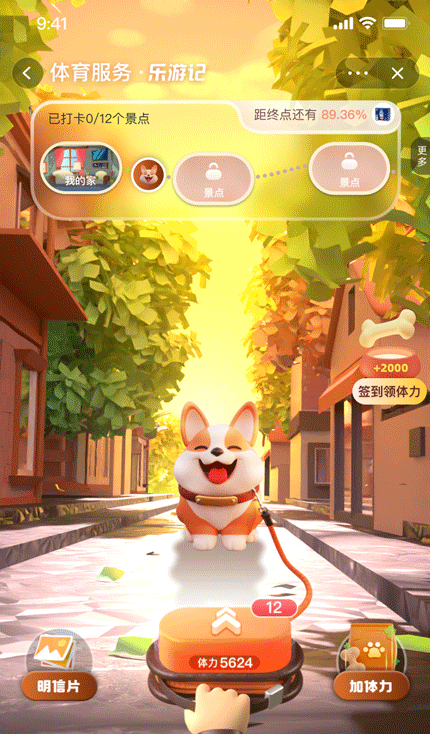 近期个人作品集-再见2023（图ZMzYwNjE4MTky） - APP界面 - 站酷设计师小罗_Philo原创素材 - 站酷ZCOOL