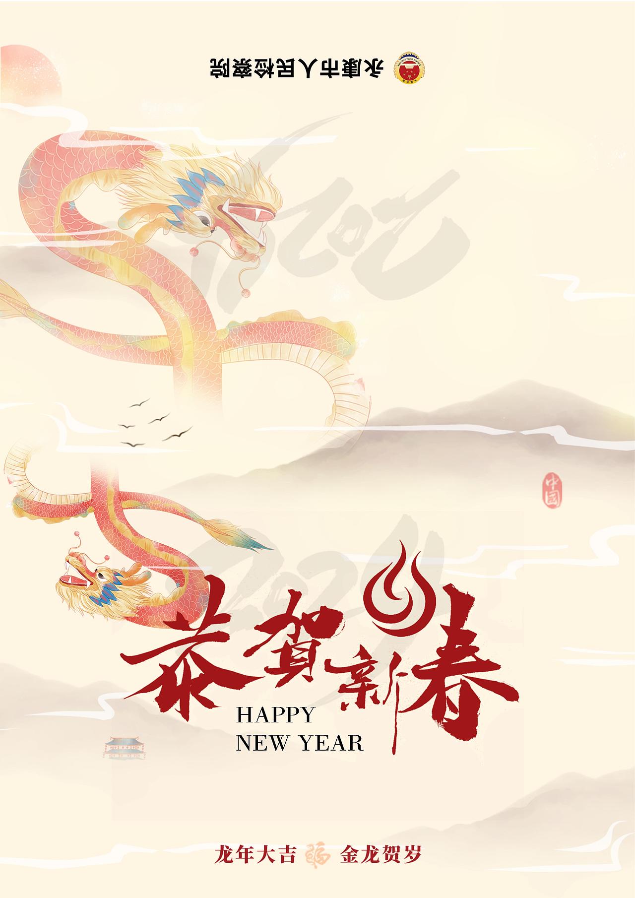 政府贺卡丨奶茶孙选手（图ZMzY0Mjk1NDA0） - 宣传物料 - 站酷设计师小孙发达原创素材 - 站酷ZCOOL