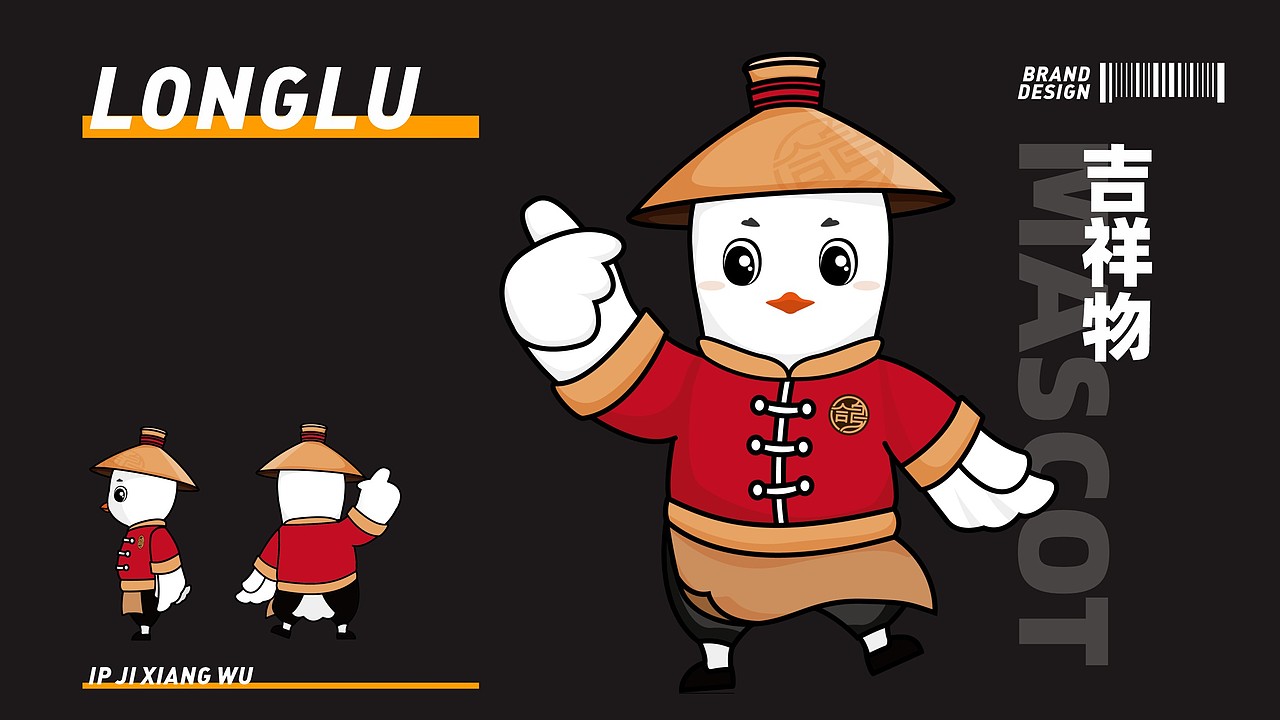 餐饮IP吉祥物