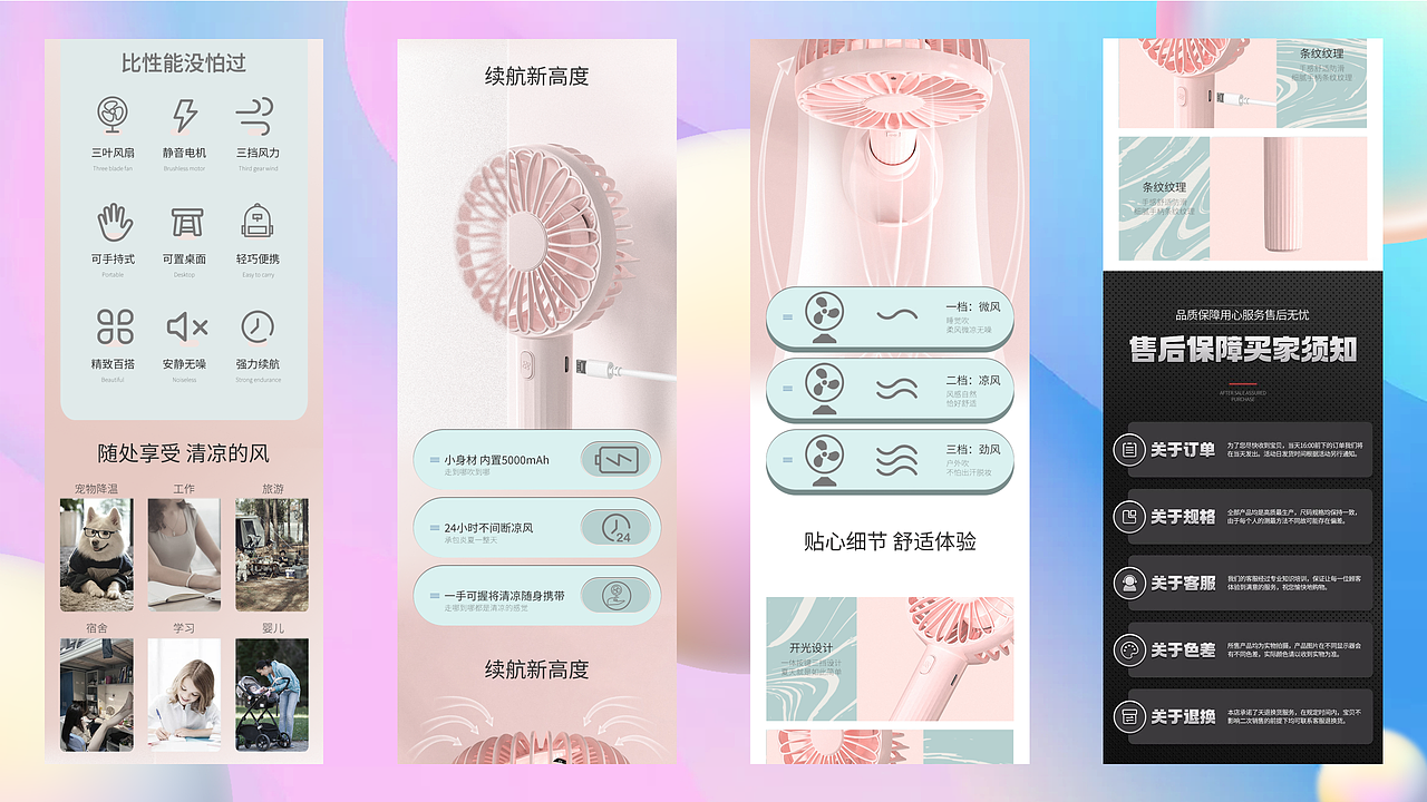 电商作品集（图ZMzM3NDg1MjU2） - 电商 - 站酷设计师猪狗杰克原创素材 - 站酷ZCOOL