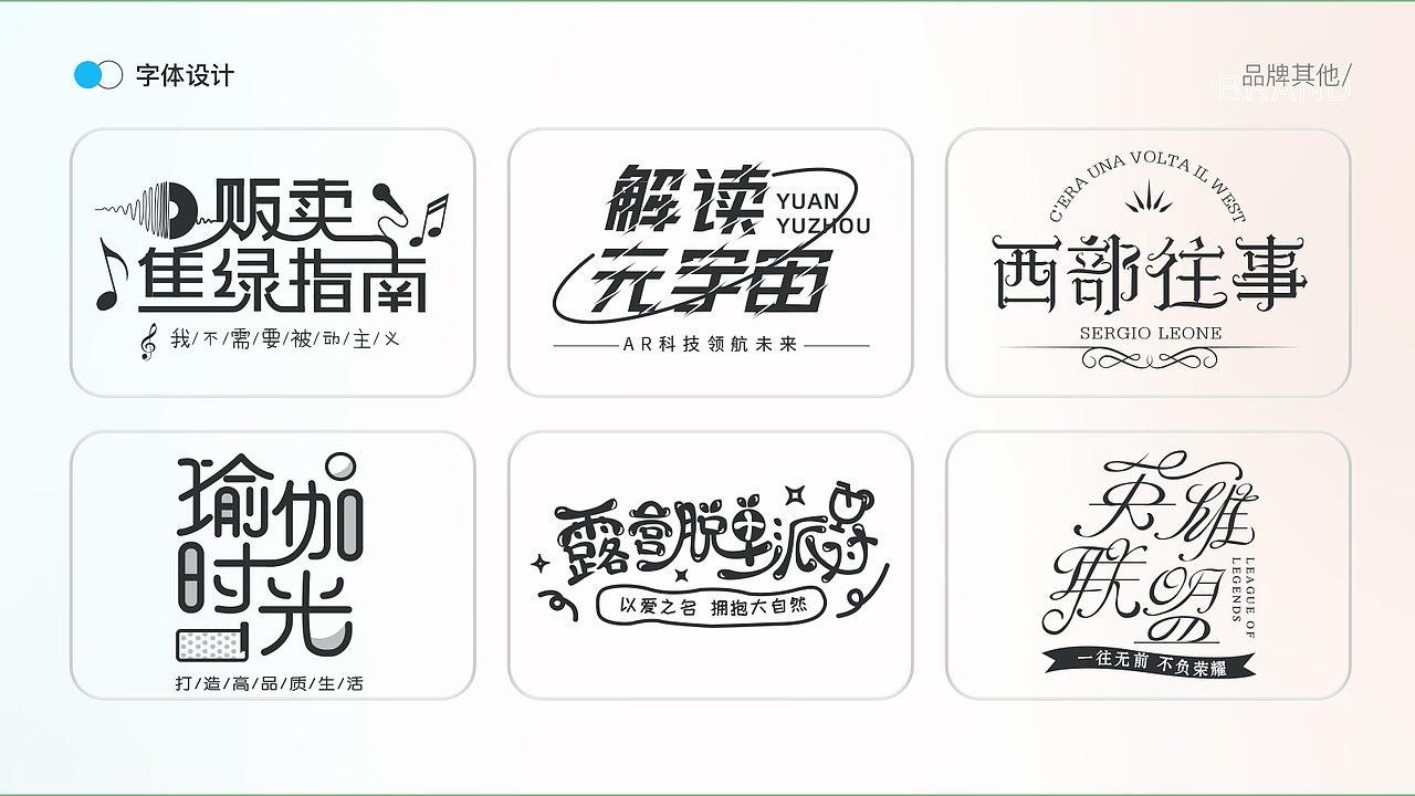 #WOW+平面设计求职（图ZMzE0NTQ0OTA0） - 其他平面 - 站酷设计师我是小嘟原创素材 - 站酷ZCOOL