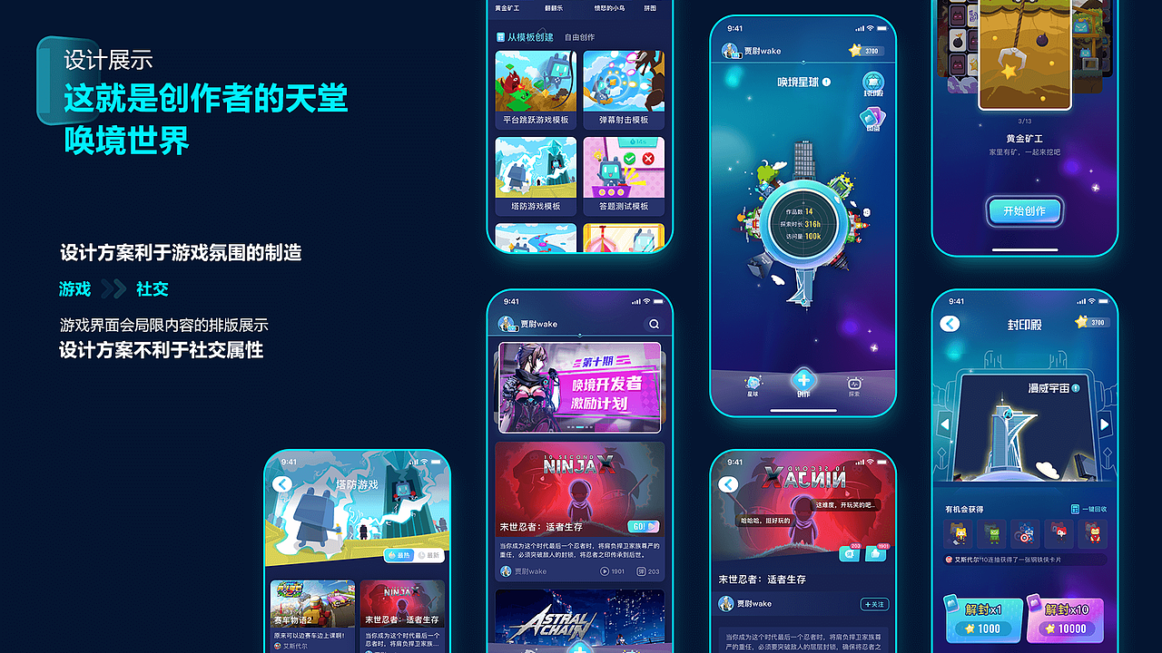 2022年个人作品集整理