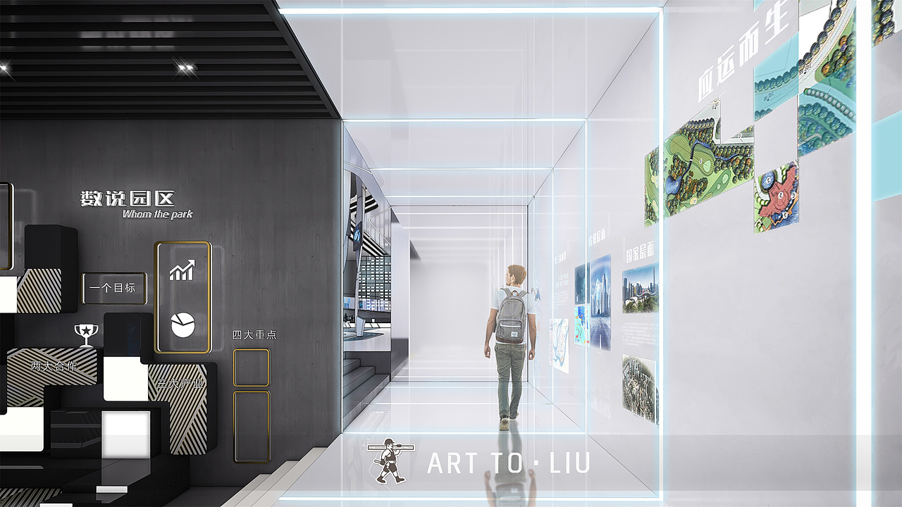 某一个产业园展示馆