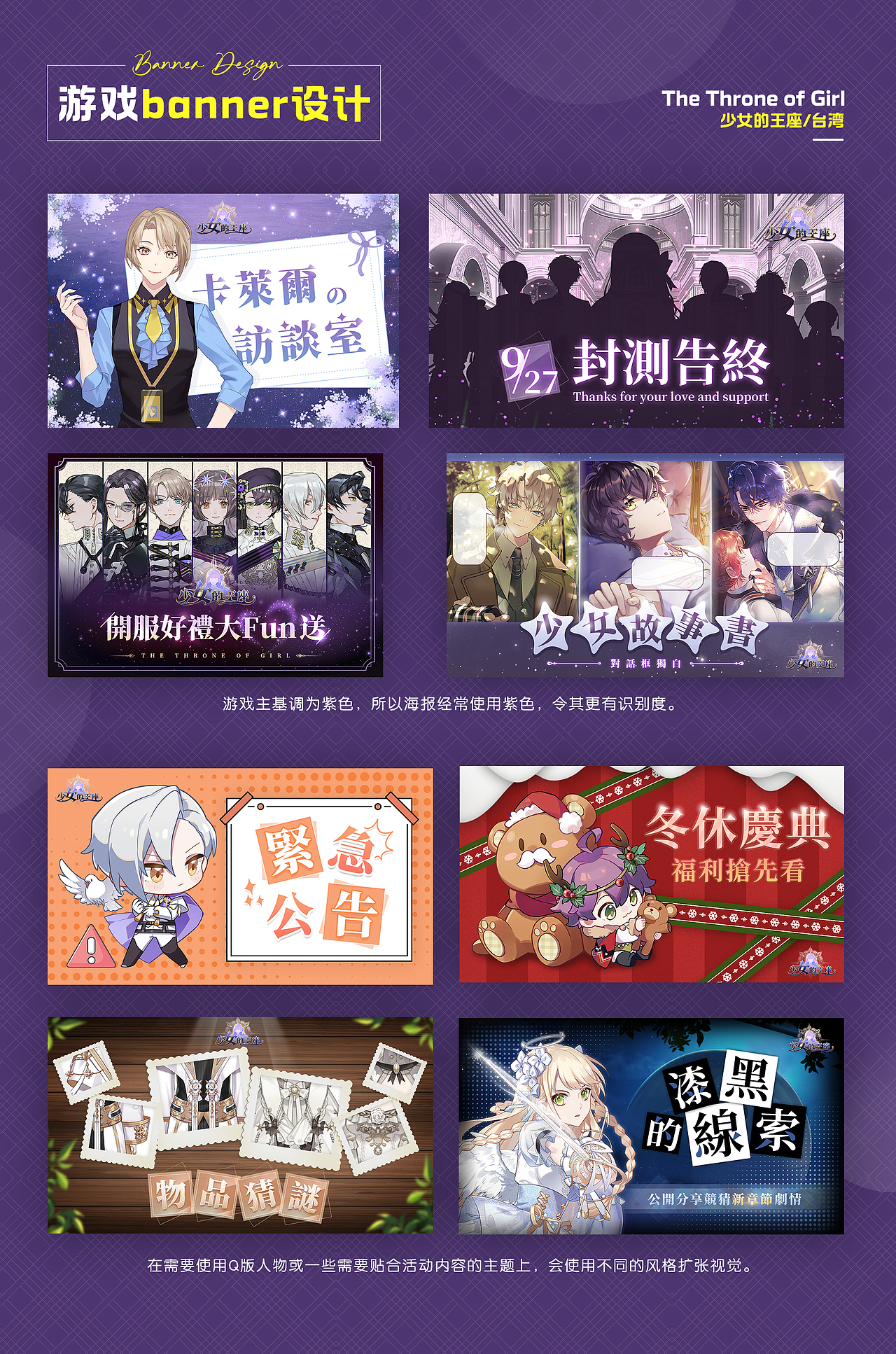 平面设计作品集