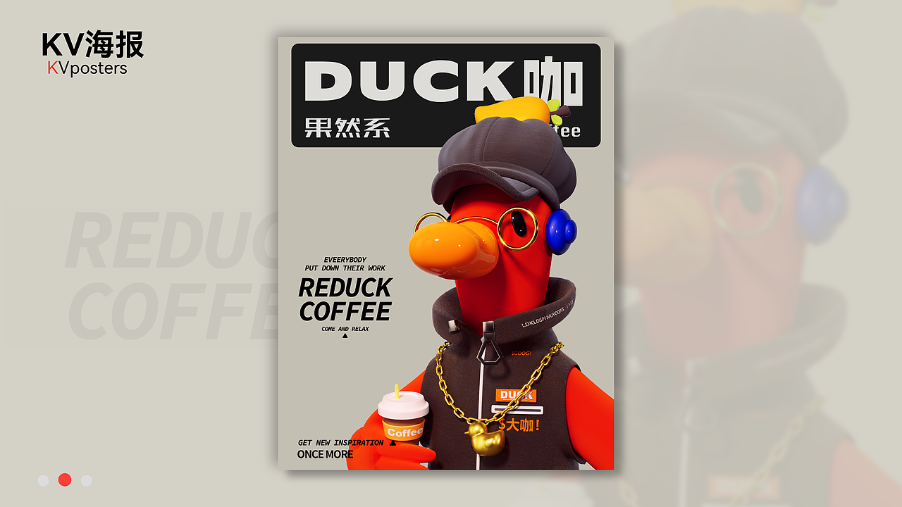 小红鸭咖啡ui设计