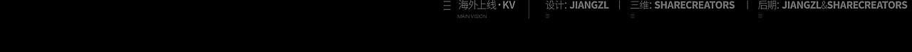 #暗区&AB.jpg#（图ZMzY2NjM5MDQw） - 海报 - 站酷设计师JiangZL原创素材 - 站酷ZCOOL