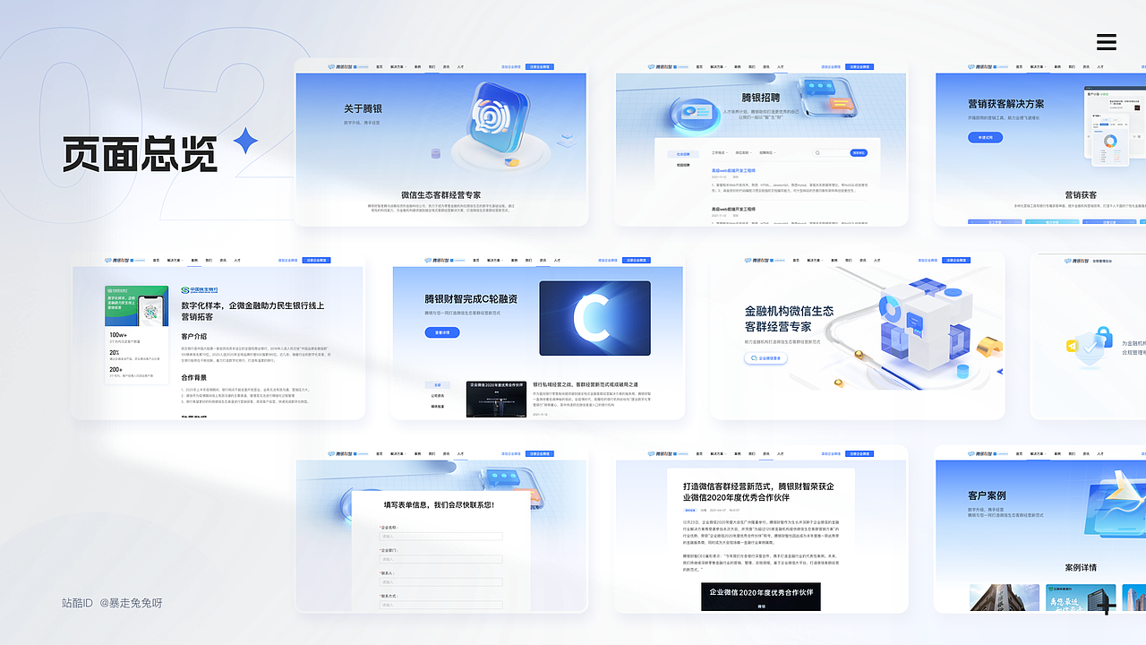 2022 | UI作品集（图ZMzIzMTIxMzg0） - APP界面 - 站酷设计师暴走兔兔呀原创素材 - 站酷ZCOOL