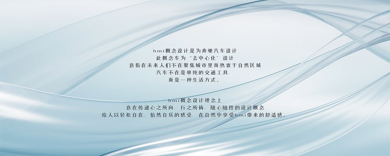 CALM-CAR HMI DESGN（图ZMzQ3NTY0OTAw） - 其他UI - 站酷设计师WAGMeg原创素材 - 站酷ZCOOL