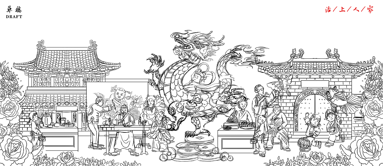 2024龙年贺岁插画——沽上人家（图ZMzMwNzM4NzAw） - 商业插画 - 站酷设计师马一百原创素材 - 站酷ZCOOL