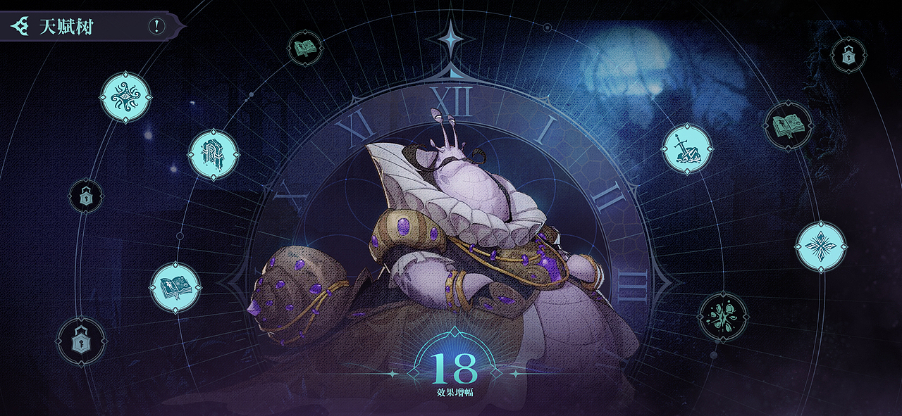 黑暗童话游戏UI作品（图ZMzUwNDIwNTQ4） - 游戏UI - 站酷设计师何小狗Microbe原创素材 - 站酷ZCOOL