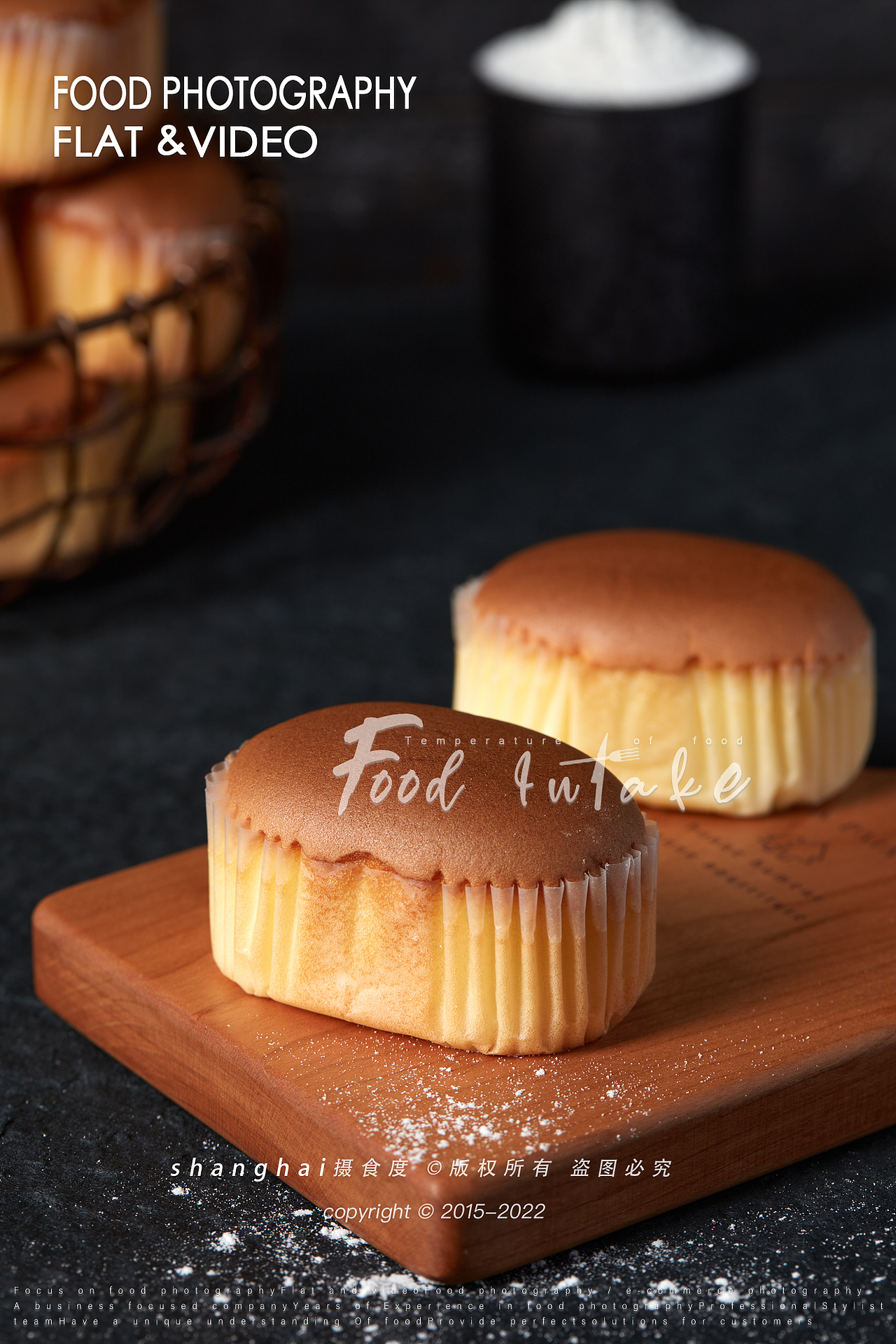 美食摄影 | 三牛蛋糕 ✖ 上海摄食度