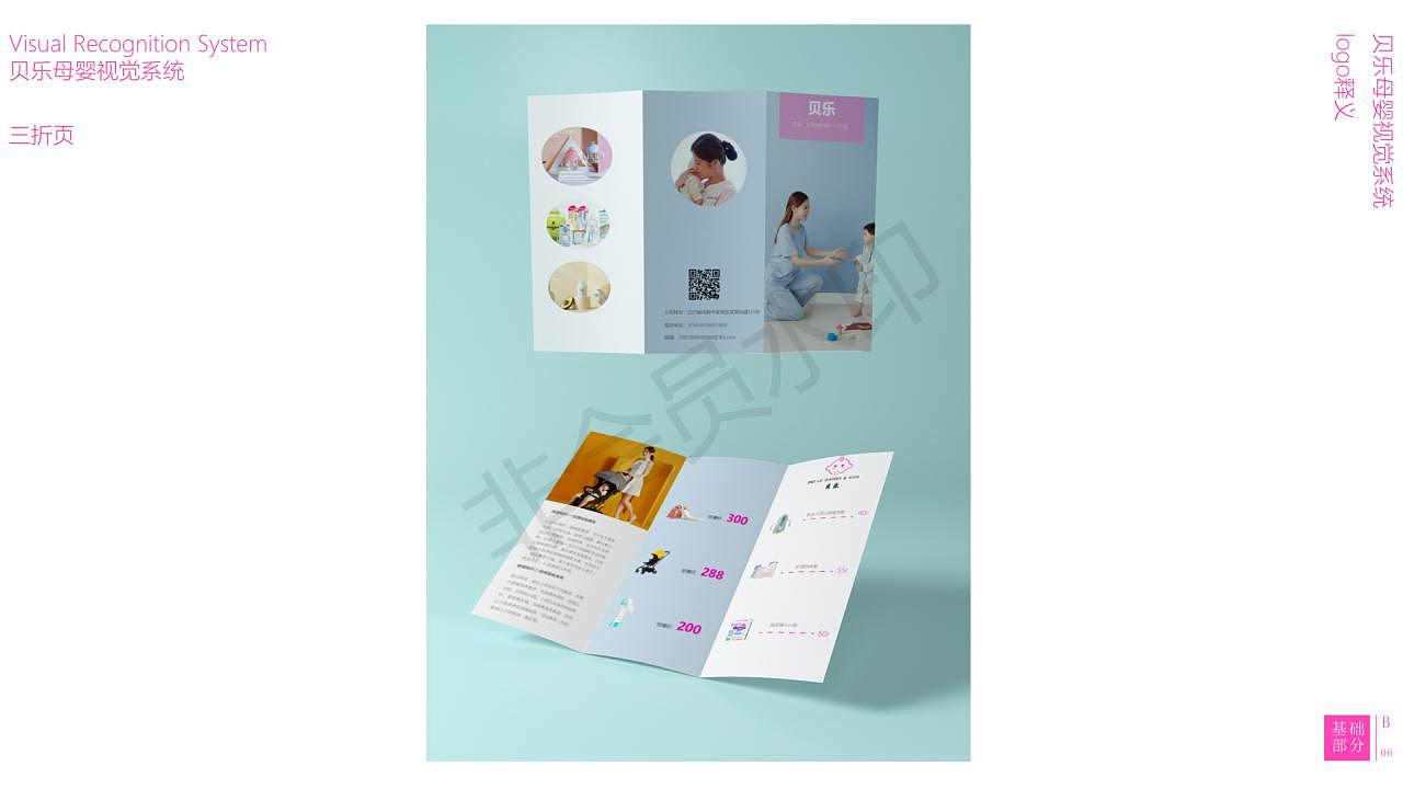 VI作品集（图ZMzM3NDYyODI4） - 品牌 - 站酷设计师飞翔的苦茶子原创素材 - 站酷ZCOOL