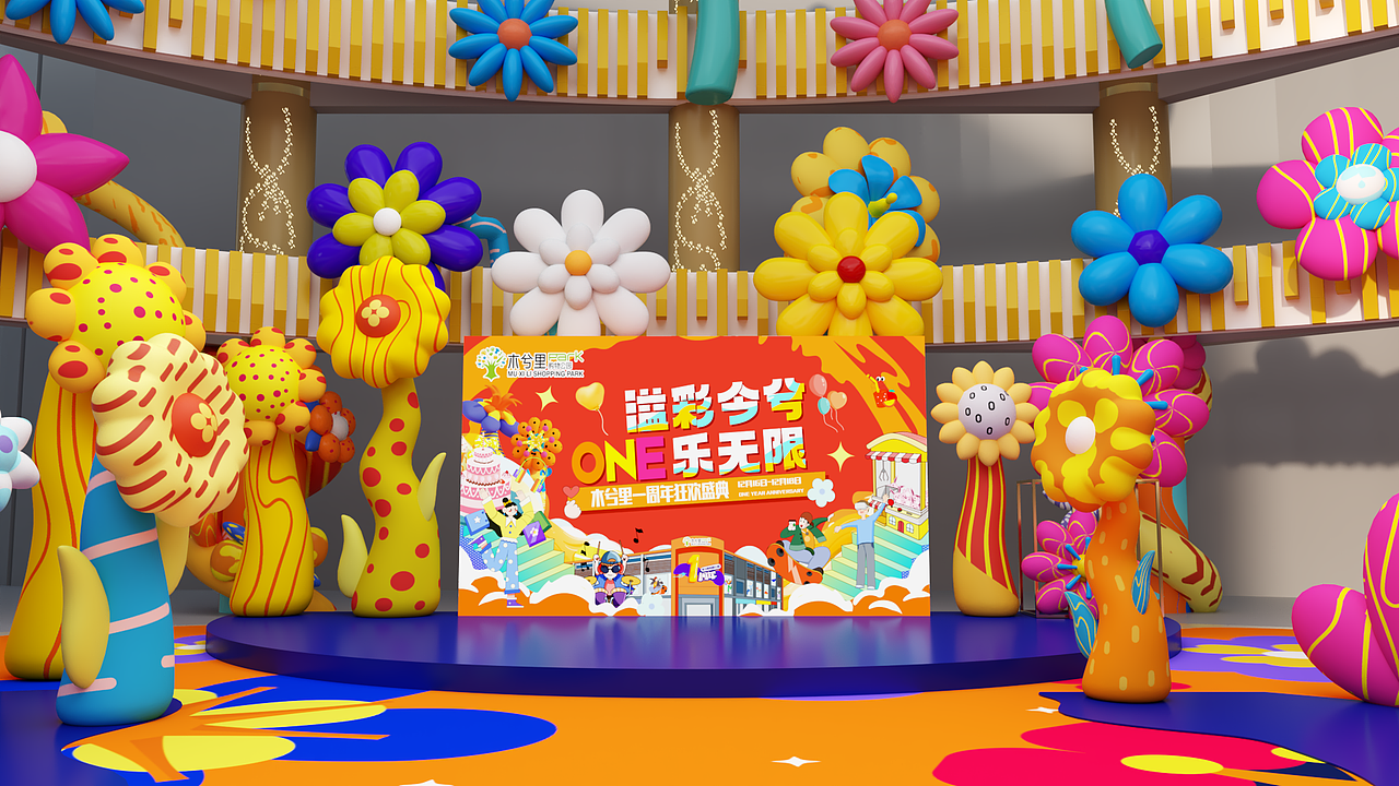 气模花艺美陈（图ZMzI1MTk3MTg4） - 其他三维 - 站酷设计师杰创设计原创素材 - 站酷ZCOOL