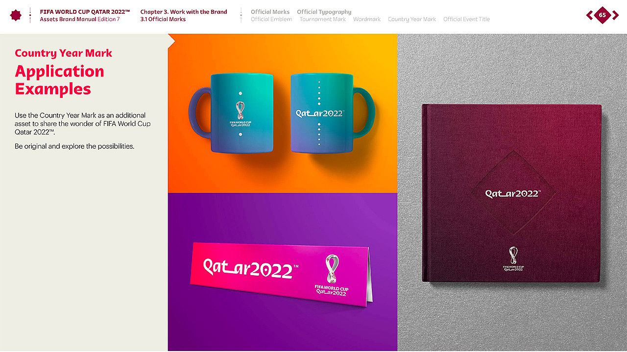 【分享】2022卡塔尔世界杯视觉识别手册(高清版)（图ZMzIzNjkyNjcy） - 品牌 - 站酷设计师天鹰视界原创素材 - 站酷ZCOOL