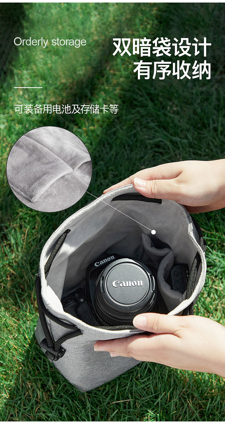 相机/镜头收纳包详情页