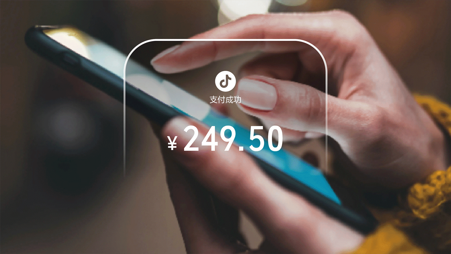 抖音美好体，相信美好的力量（图ZMzUyODMzMjIw） - 字体/字形 - 站酷设计师方正字库原创素材 - 站酷ZCOOL