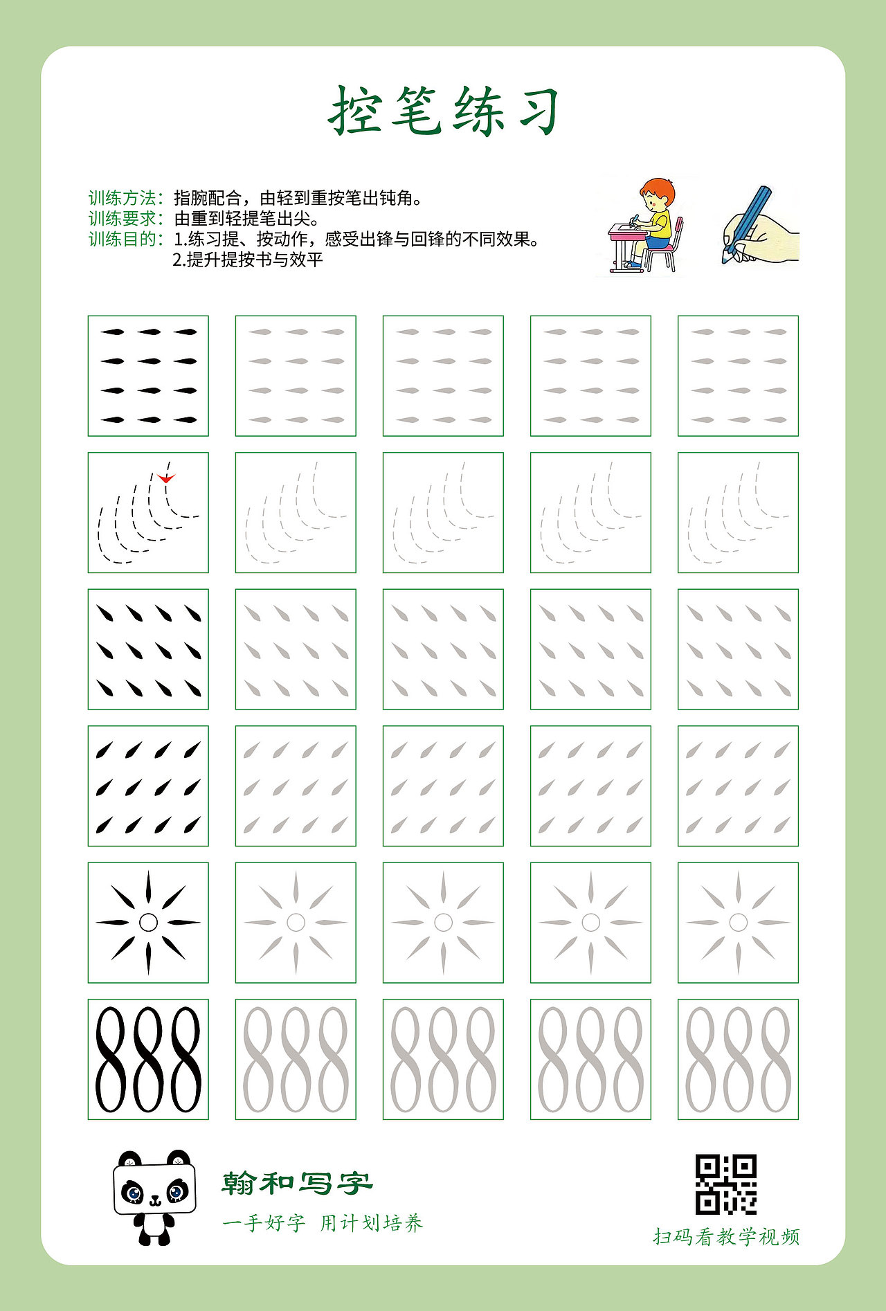 平面设计作品（图ZMzQ0MzMzNTcy） - 宣传物料 - 站酷设计师Kyun_woo原创素材 - 站酷ZCOOL