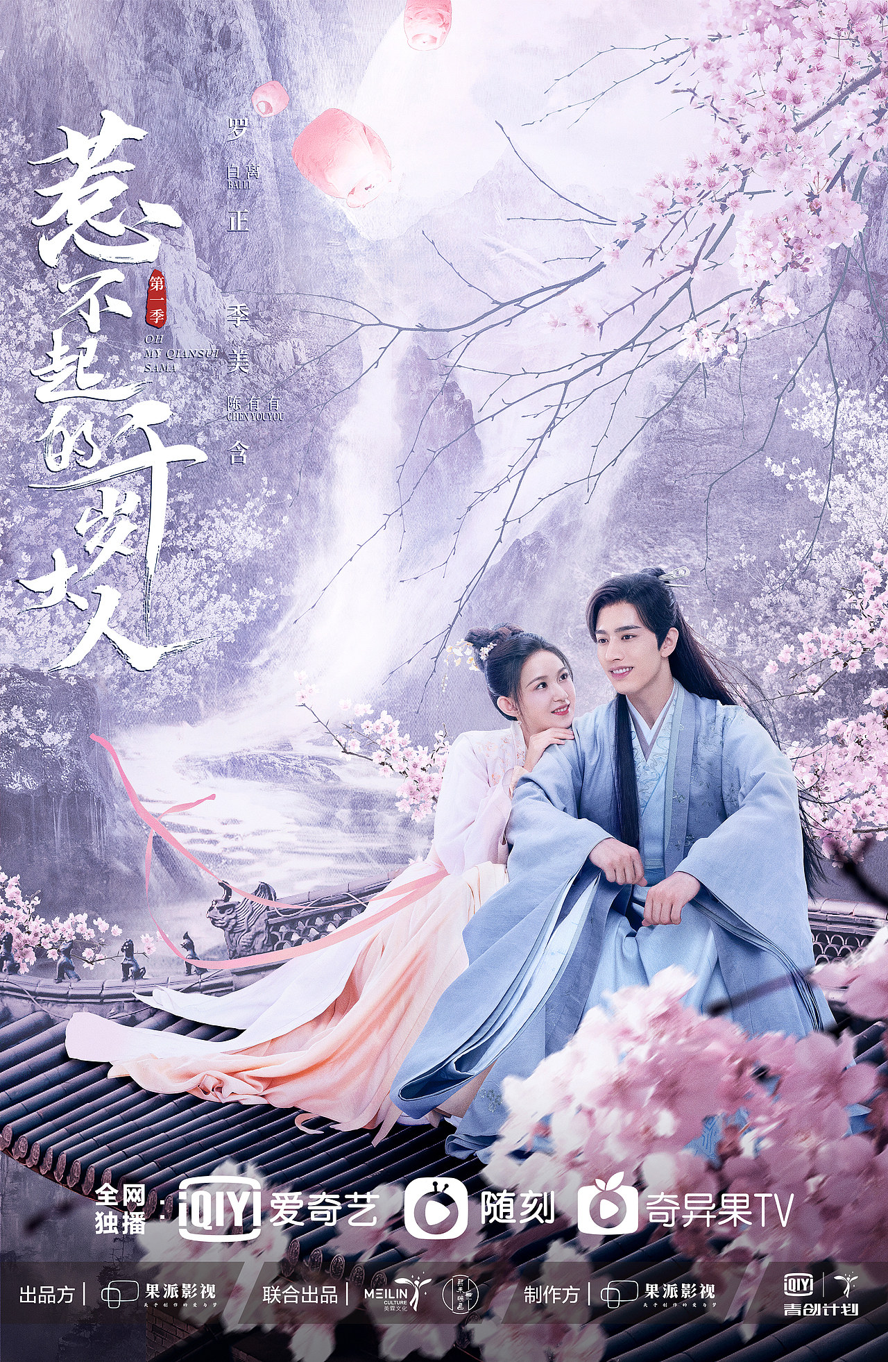 海报（图ZMzU0OTkzNzY0） - 海报 - 站酷设计师小正a原创素材 - 站酷ZCOOL