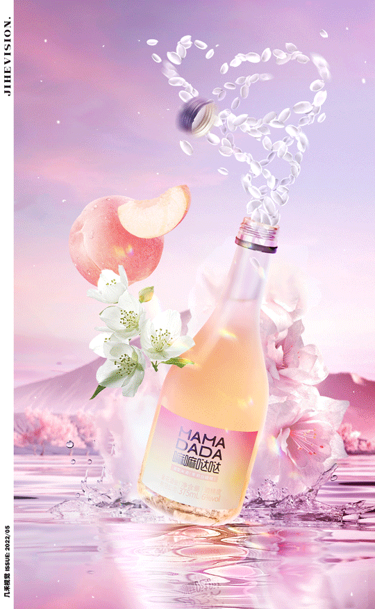 电商摄影 | 花王酒业(嘛嘛哒哒)