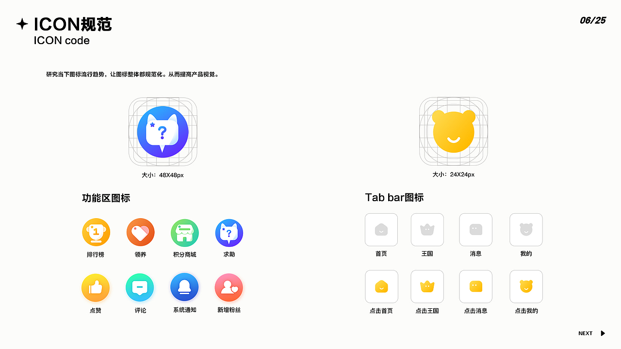 宠物王国改版设计（图ZMzEwMDc4ODg4） - APP界面 - 站酷设计师渡小野原创素材 - 站酷ZCOOL